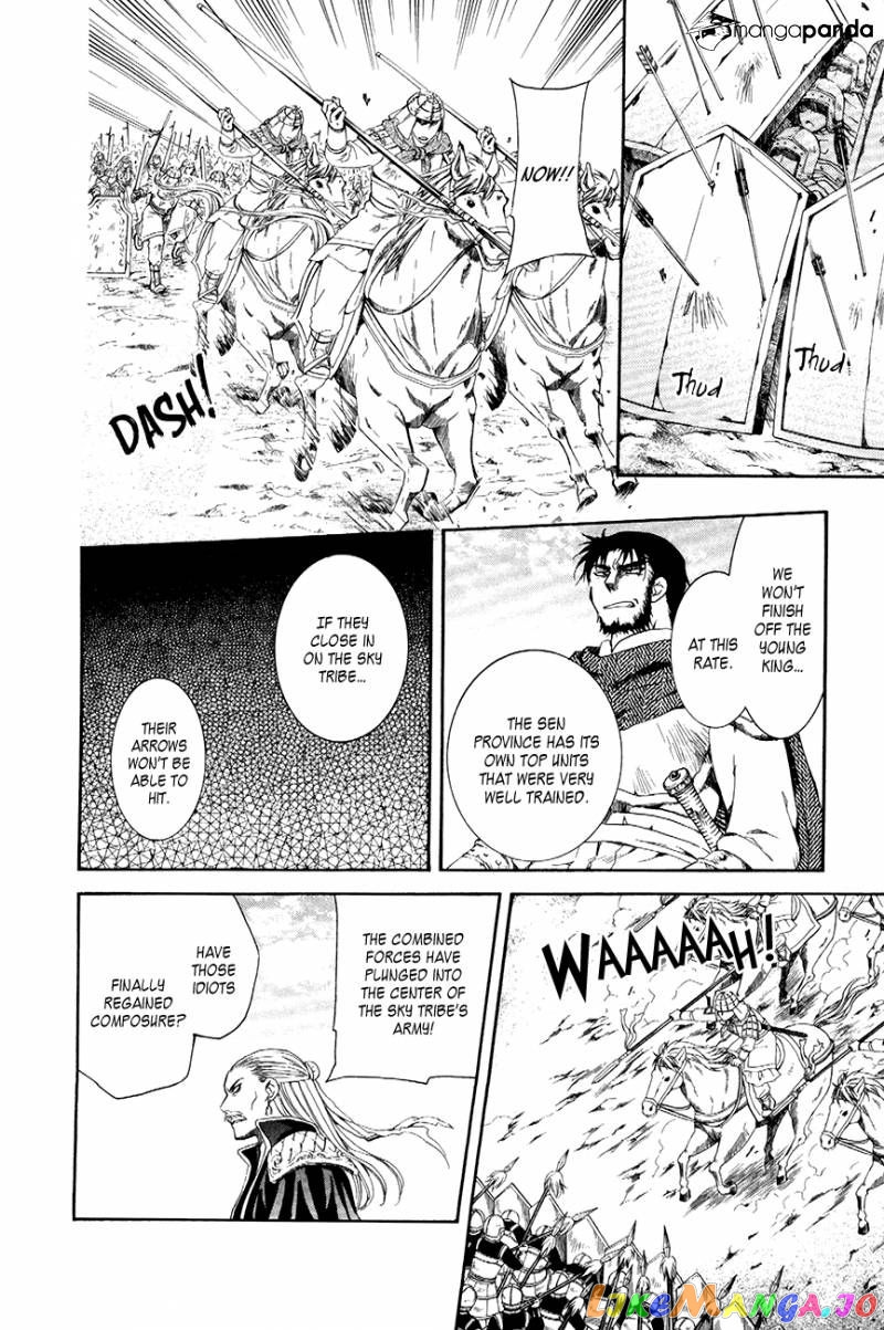 Akatsuki No Yona Chapter 71 image 19